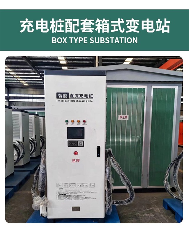 呼伦贝尔汽车充电桩变压器